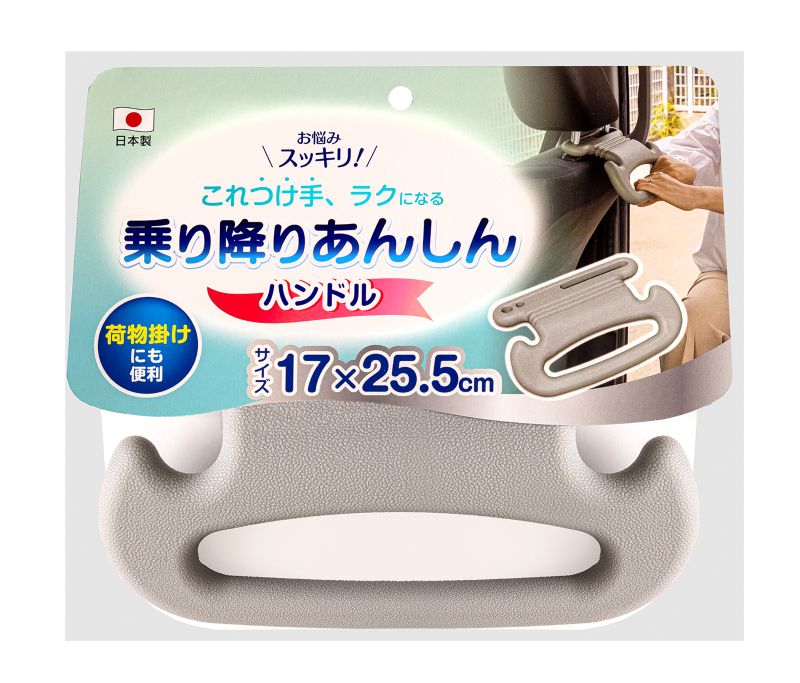 車 取っ手 乗り降り 補助 持ち手 介護 吊り輪 手すり 後付け 安心 安全 ヘッドレスト 取り付け 後部座席 お年寄り 老人 高齢者 子供 子ども 【納期A】【lic-snk-0013】