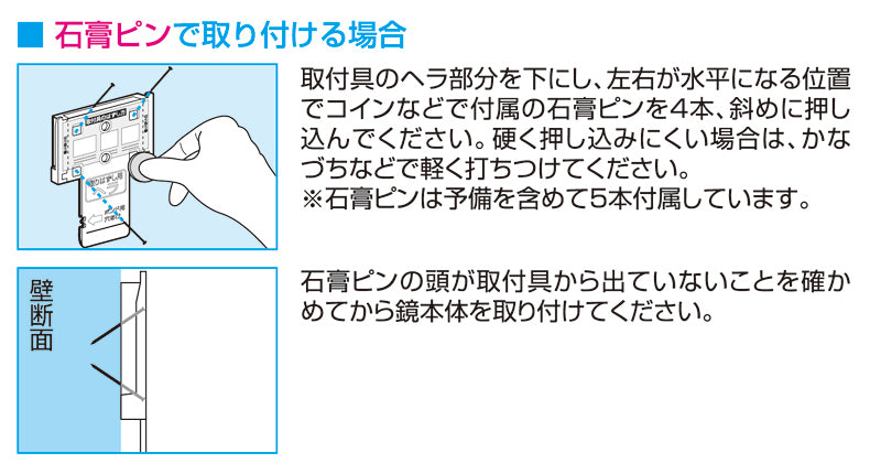 鏡 浴室 洗面所 お風呂場 ミラー 棚付き ラック バスルーム フィルムラミネート加工 飛散防止 安心 安全 日本製 国産 賃貸対応 マンション 【納期A】【fmk-f-311】