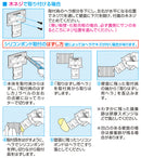 鏡 浴室 洗面所 安心 安全 賃貸対応 マンション 原状回復 下地 日本製 お風呂場 サニタリーミラー ランドリー トイレ ラミネート加工 【納期A】【fmk-f-314】