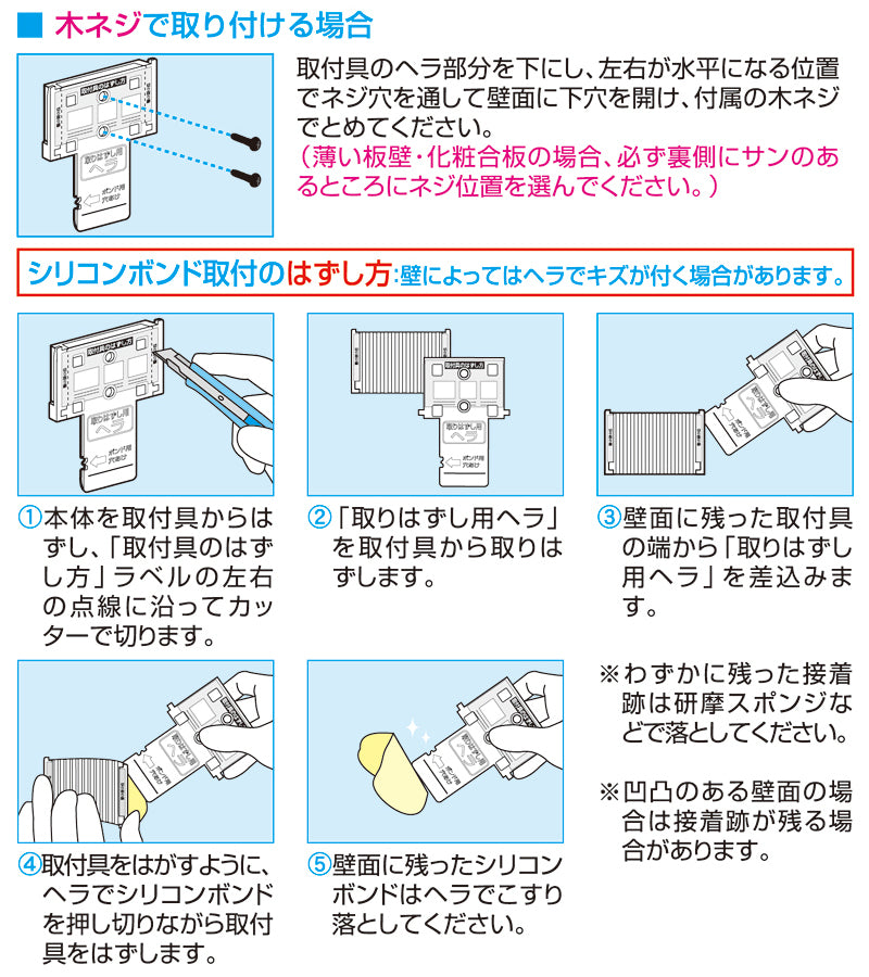 鏡 浴室 洗面所 安心 安全 賃貸対応 マンション 原状回復 下地 日本製 お風呂場 サニタリーミラー ランドリー トイレ ラミネート加工 【納期A】【fmk-f-314】