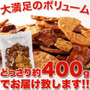 割れせんべい 訳あり 和菓子 400g 割れ煎餅 われ煎餅 われせんべい おかき 保存料不使用 人工甘味料不使用 人工着色料不使用 国内産うるち米 大量 【納期E】【sm00010398】