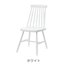 ダイニングチェア 1脚 単品 北欧 木製 おしゃれ 椅子 シンプル 肘なし ひじ掛け無し ダイニングチェアー 天然木 カントリー ミッドセンチュリー アンティーク調 【納期A】【azm-cl-311】