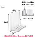 風呂ふた用 収納 フック マグネット 取り付け 風呂フタフック 蓋 風呂フタ収納 浴槽の蓋 磁石 壁 浮かせる スタンド 収納 日本製 マグピタ 【納期A】【fmk-mpb-012】