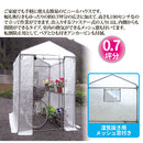 ビニールハウス 家庭用 ビニール温室 大型 植物 家庭菜園 栽培 ガーデニング 換気 窓 大きいサイズ 庭 組立式 自家農園 野菜 防寒 防風 【納期A】【gto-805375】