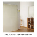 ブラインド 75×138 アルミ カーテンレール 取りつけ 【納期B】【lic-ful-012】