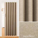 アコーディオンカーテン 取っ手 部品 セット 間仕切り オーダー 幅150cm サイズ 撥水 アコーディオンドア 取り付け 簡単 オフィス 目隠し パネルドア スライド 【納期E】【lic-ful-926】