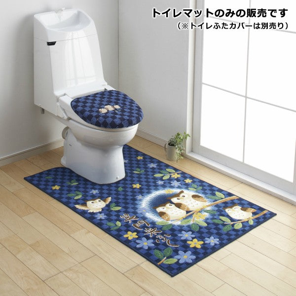 トイレマット 80×115cm フクロウ 梟 かわいい 動物柄 アニマル 【納期B】【lic-sas-194】