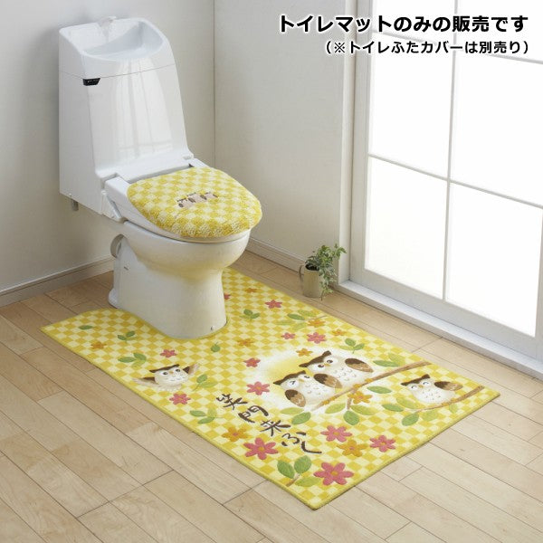 トイレマット 80×115cm フクロウ 梟 かわいい 動物柄 アニマル 【納期B】【lic-sas-194】