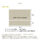 クッションフロア 木目 6畳用 クッションフロアマット DIY リフォーム 床材 フロアシート CF 撥水 抗菌 施工 おしゃれ 北欧 ナチュラル カフェ ヘリンボーン 柄 【納期E】【szo-mg-cfs】