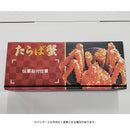 タラバガニ 1kg たらば蟹 ギフト カニ足 蟹足 足だけ 焼き 急速冷凍 鮮度 ボイル 大容量 熨斗 のし お中元 御歳暮 贈り物 御礼 お祝い 【納期E】【nk00000088】