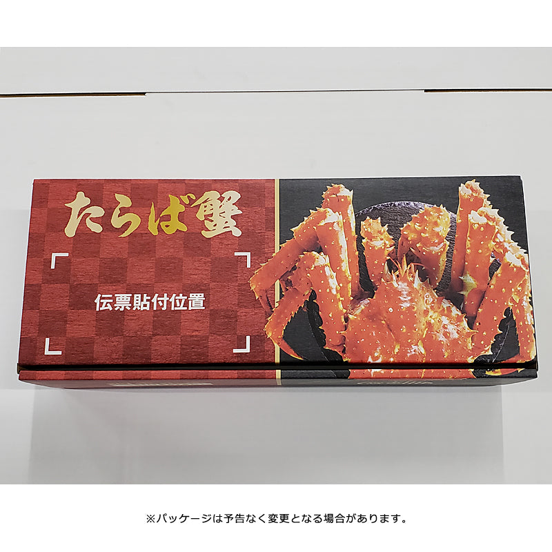 タラバガニ 1kg たらば蟹 ギフト カニ足 蟹足 足だけ 焼き 急速冷凍 鮮度 ボイル 大容量 熨斗 のし お中元 御歳暮 贈り物 御礼 お祝い 【納期E】【nk00000088】