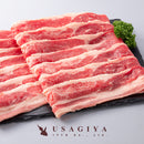 牛カルビ スライス 500g 牛肉 バラ肉 焼肉 カルビ 2mmカット 赤身肉 牛丼 焼き肉 肉じゃが 煮物 炒め物 Lカルニチン 亜鉛 鉄分 ビタミン 【納期E】【nk00000104】