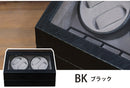 ワインディングマシーン 4本 自動巻き 腕時計 ケース おしゃれ ディスプレイ 回転 スタンド 【納期B】【skb-oy04】