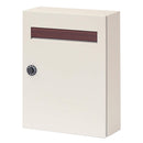 ポスト 郵便受け 壁付け おしゃれ シンプル スタイリッシュ スリム 薄型 コンパクト モダン 鍵つき ダイヤル錠 A4サイズ対応 ネコポス対応 レターパック対応 【納期B】【sms-pst-003】