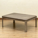 こたつ 長方形 継ぎ脚 高さ調整 シンプル 木目 コタツ テーブル リビング センターテーブル 座卓 ローテーブル 105×75cm 【納期B】【skb-mykt105】