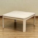 こたつ 80×80cm コタツ テーブル 継脚式 ハロゲンヒーター 手元コントローラー 継ぎ足 高さ調節 高さ変更 ナチュラル 北欧 カントリー 和風 洋風 おしゃれ 【納期B】【skb-mykt80】