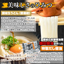 讃岐うどん 生うどん 醤油だし付き 6人前 6食 香川県 製麺所 直送 さぬきうどん 饂飩 コシ ダシ 出汁 つゆ ウドン 生麺 大容量 ポスト投函 【納期区分：E】【sm00010277】