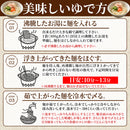 讃岐うどん 生うどん 醤油だし付き 6人前 6食 香川県 製麺所 直送 さぬきうどん 饂飩 コシ ダシ 出汁 つゆ ウドン 生麺 大容量 ポスト投函 【納期区分：E】【sm00010277】