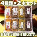 羊羹 ようかん 羊かん 小豆 芋 栗 抹茶栗 芋羊かん 芋羊羹 栗羊かん 栗羊羹 抹茶羊かん 抹茶羊羹 セット 国産 国内製造 食べ比べ お菓子 和 【納期E】【sm00010288】