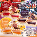 フルーツジュエルタルト タルトケーキ ジャムタルト フルーツ くだもの 果物 イチゴ いちご ブルーベリー オレンジ 個包装 お菓子 おやつ 【納期E】【sm00010802】