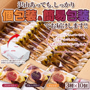 フルーツジュエルタルト タルトケーキ ジャムタルト フルーツ くだもの 果物 イチゴ いちご ブルーベリー オレンジ 個包装 お菓子 おやつ 【納期E】【sm00010802】
