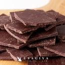 割れチョコ 割れチョコレート カカオ 70％ クーベルチュール ハイカカオ ほろ苦い ビター おやつ お酒のあて 製菓材料 美味しい ポスト投函 【納期E】【sm00011202】