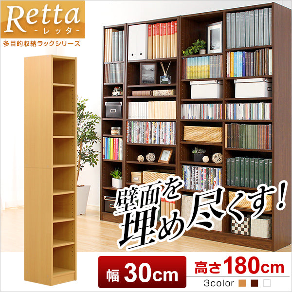 本棚 収納 ラック 棚 幅 30cm スリム 隙間 収納 すき間 リビング ダイニング 書斎 キッチン サニタリー 玄関 木目 北欧 多目的 書棚 本収納 収納棚 可動棚 棚板 【納期E】【szo-rt-1830】