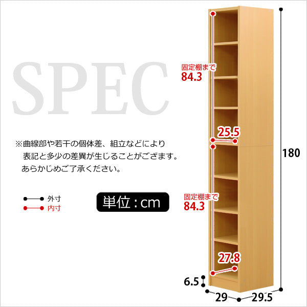 本棚 収納 ラック 棚 幅 30cm スリム 隙間 収納 すき間 リビング ダイニング 書斎 キッチン サニタリー 玄関 木目 北欧 多目的 書棚 本収納 収納棚 可動棚 棚板 【納期E】【szo-rt-1830】