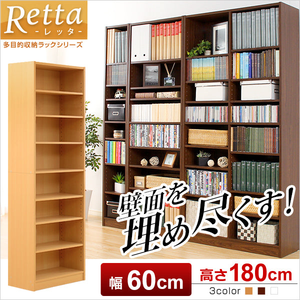 本棚 収納 ラック 棚 幅 60cm 書棚 本収納 収納棚 おしゃれ 可動棚 棚板 白 大容量 リビング ダイニング 書斎 子供部屋 子ども シンプル 木目 北欧 多目的ラック 【納期A】【szo-rt-1860】
