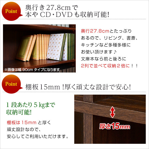 本棚 収納 ラック 棚 幅 60cm 書棚 本収納 収納棚 おしゃれ 可動棚 棚板 白 大容量 リビング ダイニング 書斎 子供部屋 子ども シンプル 木目 北欧 多目的ラック 【納期A】【szo-rt-1860】