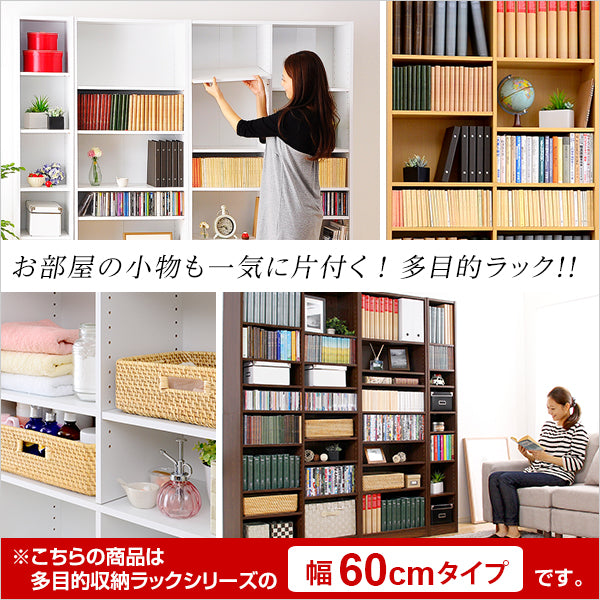 本棚 収納 ラック 棚 幅 60cm 書棚 本収納 収納棚 おしゃれ 可動棚 棚板 白 大容量 リビング ダイニング 書斎 子供部屋 子ども シンプル 木目 北欧 多目的ラック 【納期A】【szo-rt-1860】