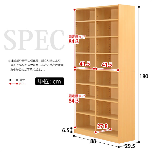 本棚 収納 ラック 棚 幅 90cm 大容量 リビング ダイニング 書斎 子供部屋 子ども シンプル 木目 北欧 多目的ラック 書棚 本収納 収納棚 おしゃれ 可動棚 棚板 白 【納期E】【szo-rt-1890】