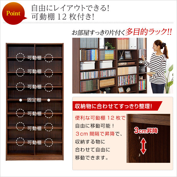 本棚 収納 ラック 棚 幅 90cm 大容量 リビング ダイニング 書斎 子供部屋 子ども シンプル 木目 北欧 多目的ラック 書棚 本収納 収納棚 おしゃれ 可動棚 棚板 白 【納期E】【szo-rt-1890】