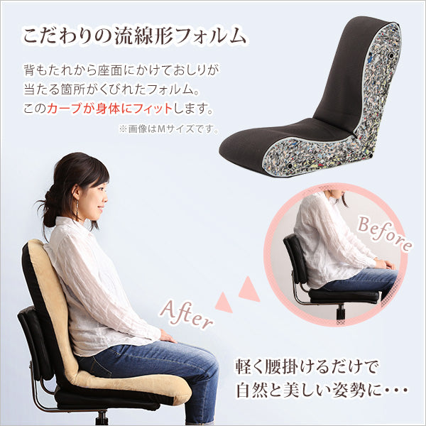 座椅子 コンパクト リクライニング 姿勢 小さめ 椅子の上 使える フラット 水平 角度調整 生地 メッシュ 起毛 緑 赤 ピンク 茶色 黒 ブラック 青 モールド成型 【納期E】【szo-sh-07-ler-l】