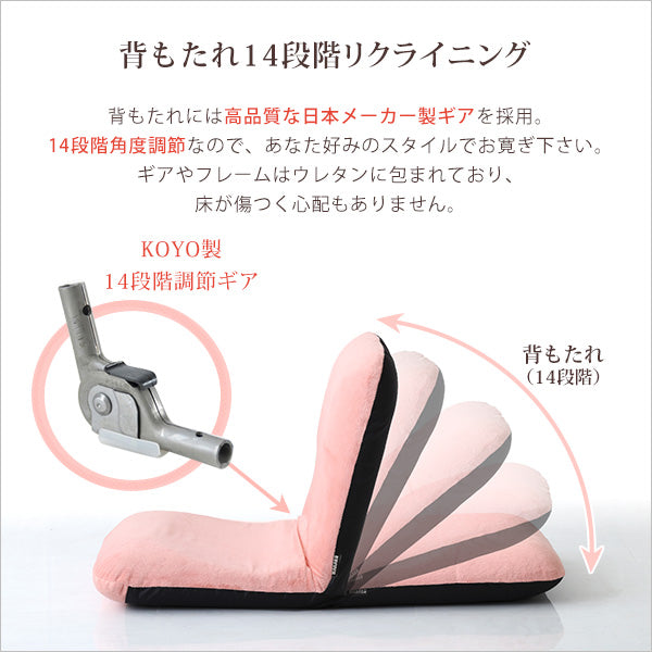 座椅子 リクライニング コンパクト 小さいめ 座いす フルフラット 角度調整 かわいい ミニ 生地 メッシュ 起毛 緑 赤 ピンク ベージュ ブラウン 黒 ブラック 青 【納期E】【szo-sh-07-ler-m】