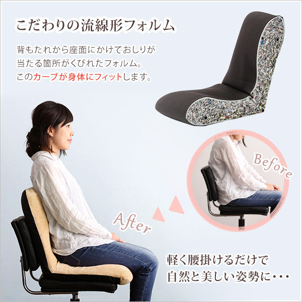 座椅子 リクライニング コンパクト 小さいめ 座いす フルフラット 角度調整 かわいい ミニ 生地 メッシュ 起毛 緑 赤 ピンク ベージュ ブラウン 黒 ブラック 青 【納期E】【szo-sh-07-ler-m】