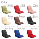 座椅子 リクライニング コンパクト 小さいめ 座いす フルフラット 角度調整 かわいい ミニ 生地 メッシュ 起毛 緑 赤 ピンク ベージュ ブラウン 黒 ブラック 青 【納期E】【szo-sh-07-ler-m】