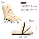 座椅子 リクライニング コンパクト 小さいめ 座いす フルフラット 角度調整 かわいい ミニ 生地 メッシュ 起毛 緑 赤 ピンク ベージュ ブラウン 黒 ブラック 青 【納期E】【szo-sh-07-ler-m】