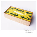 ティッシュケース ボックスティッシュ用 木製 おしゃれ インテリア トカゲ 犬 宇宙人 ワニ くじら 車 【納期A】【toh-255344】