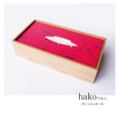 ティッシュケース ボックスティッシュ用 木製 おしゃれ インテリア トカゲ 犬 宇宙人 ワニ くじら 車 【納期A】【toh-255344】