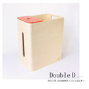 ティッシュケース ごみ箱 一体型 木製 おしゃれ インテリア 【納期A】【toh-255350】