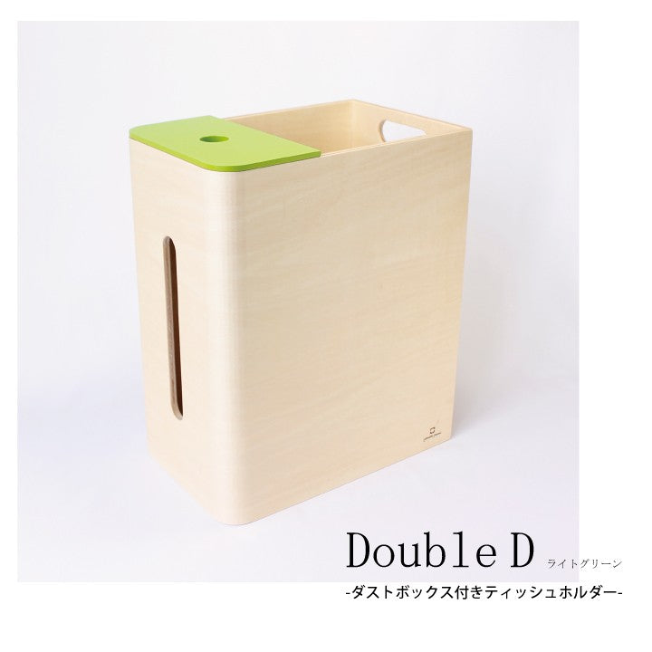 ティッシュケース ごみ箱 一体型 木製 おしゃれ インテリア 【納期A】【toh-255350】