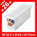 文庫本 26冊収納 ケース プラスチックケース 透明 【納期A】【154215】