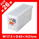 DVD 26冊収納 ケース プラスチックケース 透明 仕切り付き 【納期A】【154220】