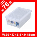 CD 76冊収納 ケース プラスチックケース 透明 幅広 【納期A】【177459】