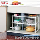 シンク下収納ラック 伸縮式 土台 収納スペース 【納期A】【184124】
