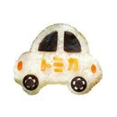 おにぎり型抜き 車 トミカ お弁当 おにぎり型 キャラ弁 【納期A】【187753】