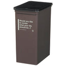 ゴミ箱 ごみ箱 プッシュ式 カフェスタイル 深型 角型 プラスチック製 【納期A】【190651】