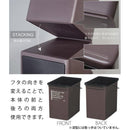 ゴミ箱 ごみ箱 プッシュ式 カフェスタイル 深型 角型 プラスチック製 【納期A】【190651】