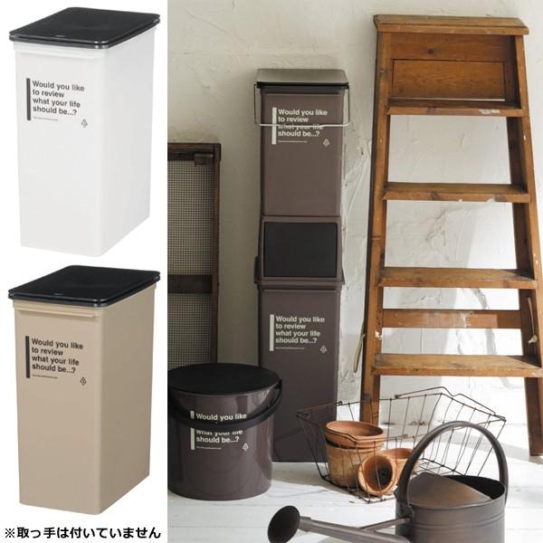 ゴミ箱 ごみ箱 プッシュ式 カフェスタイル 深型 角型 プラスチック製 【納期A】【190651】